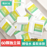 有时光一次性毛巾压缩加大加厚独立包装旅行洗脸巾便携式成人婴儿 60粒
