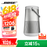 Bose【国家补贴】SoundLink Revolve+ 蓝牙音响 II 银色 360度环绕防水电脑桌面音响 大水壶二代