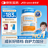Life Space儿童3岁-12岁幼儿益生菌粉100亿活菌60g/瓶澳洲进口（2瓶更高效）