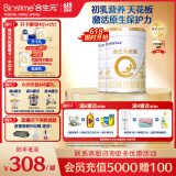 合生元（BIOSTIME）派星 幼儿配方奶粉 3段(12-36个月) 新国标 800克*2罐 