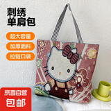 【物超所值】时尚休闲帆布包女单肩包上班托特包帆布袋卡通包包 凯帝猫 大包