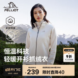 伯希和（Pelliot）户外抓绒衣摇粒绒抓绒外套女春季冲锋内胆保暖夹克125110022白M