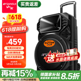 山水（SANSUI） A12-66广场舞音响户外K歌重低音蓝牙音响便携式移动舞台拉杆音箱大功率扩音器 基础版（12寸重低音+无麦）