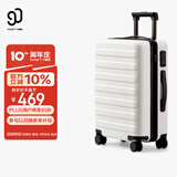 90分行李箱28英寸商务拉杆箱旅行箱大容量密码箱托运箱子莱茵河白色