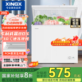 星星（XINGX）200升小型冰柜家用 冷藏冷冻转换冷柜 大容量减霜净味 节能顶开冰箱 BD/BC-200QJ国家补贴