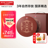 大益TAETEA茶叶普洱茶熟茶 玉华浓饼茶提装礼盒 357g*7饼  中华老字号