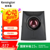 肯辛通（Kensington）SlimBlade™ Pro无线轨迹球 人体工学鼠标 设计家用办公 达芬奇美工设计师专业绘图鼠标K72081