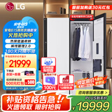 LG Styler蒸汽衣物护理机 智能热泵变频烘干衣机 衣物塑型熨烫 蒸汽除菌韩国原装进口 除螨热泵式 【奂然2.0系列升级双蒸汽】SC5MSR40