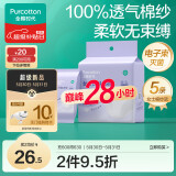 全棉时代一次性内裤女士棉纱出差旅行孕妇月子日抛不掉絮灭菌 XL码5条