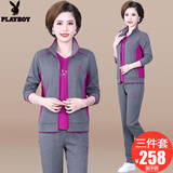 花花公子运动套装女士三件套妈妈装春秋洋气休闲中老年宽松大码跑步运动服 3978中灰色【春秋款三件套】 L【建议105斤以下】