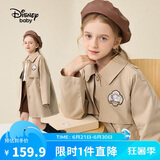迪士尼（DISNEY）童装儿童女童梭织风衣外套英伦学院甜上衣25春DB331IE20卡其110