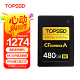 天硕（TOPSSD）CFE-A卡 高品质CFA卡 CFexpress 800MB/S 高速内存卡  CFA存储卡 索尼内存卡 480GB
