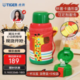虎牌（TIGER）儿童保温杯卡通学生便携水杯可定制MBJ-C06C-CG长颈鹿600ml