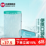 光威（GW） 光威口袋鱼护圆形迷你便携鱼护小网眼无钢圈钓鱼折叠小型速干鱼护 口袋鱼护1.8米