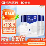 振德一次性医用外科口罩白色 薄款透气防晒防花粉防尘细菌 10只*10袋