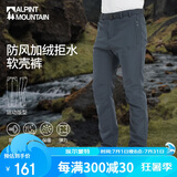 ALPINT MOUNTAIN埃尔蒙特加绒软壳裤男款秋冬户外防寒徒步裤女冬季抓绒防水冲锋裤