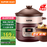 苏泊尔（SUPOR）电炖锅 电炖盅 煲汤锅炖汤锅 电煮锅 燕窝炖盅 煮粥神器 电砂锅 5L家用陶瓷内胆DG50YC806多功能锅