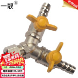 一靓燃气阀门带开关天然气软管道宝塔头一分二接头4分三通家用铜球阀 E2：一插口 双宝塔头 三通