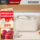 SEVERIN施威朗德国百年品牌家用冰淇淋机 内置冰箱压缩机30分钟速成 半商用全自动冰激凌机雪糕机 新品EZ7403-内置冰箱压缩机