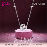 Fanci范琦 幻梦心月项链女银月亮锁骨链高级感礼物生日送女友