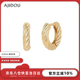 AJIDOU阿吉豆春季上新 简约时尚925银耳环新款素圈耳环小众设计耳饰