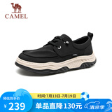 骆驼（CAMEL）闪穿一脚蹬冰丝凉感轻便百搭休闲布鞋 G15S136025 黑色 42 