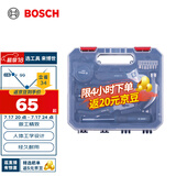 BOSCH博世（BOSCH）家用多功能五金工具套装（12件套） 手动工具箱
