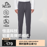 伯希和（Pelliot）户外抓绒裤男女春季摇粒绒保暖休闲卫裤长裤114311237深灰L