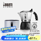 比乐蒂（Bialetti）【官方正品】摩卡壶 双阀高压手冲咖啡壶意式浓缩手动咖啡机送礼 4杯份+4.0电陶炉(雅致银) 170ml