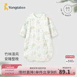 童泰婴儿睡袋春夏季宝宝睡衣纱布薄款可拆短袖一体式防踢被四季通用 绿色（前4后2可拆袖） 73cm（推荐身高75-90cm）