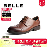 百丽正装鞋男皮鞋牛皮圆头婚鞋商务休闲皮鞋3UX01CM5 棕色 42 (260mm)