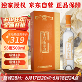 金门高粱 2021年老酒珍品黄龙  清香型白酒 58度500ml单支礼盒 宴请送礼