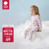 babycare宝宝家居服春秋婴儿睡衣优可丝儿童内衣套装 哆咔雪糕粉 100