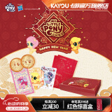 卡游小马宝莉卡片福来启运新春礼盒官方正版周边收藏卡牌新年礼物