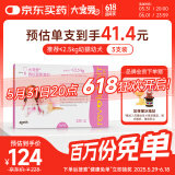 大宠爱 猫狗体内外同驱 驱耳螨虱子等 2.5kg以下幼猫幼犬通用 3支装