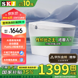SKJ智能马桶无水压限制卫浴泡沫盾全自动一体机轻音冲水坐便器-601 612全功能语音泡泡【性价比之王】 250/300/350/400坑距 下单备注