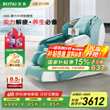 荣泰（RONGTAI）按摩椅【国家补贴】2025十大品牌家用全身太空舱零重力多功能智能电动按摩沙发椅子父亲节礼物 A50苹果绿