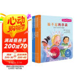 女孩情绪管理（4册）：美国心理学会打造 三观正 正能量 正确看待输赢 分享 接纳 与人相处 打破性别刻板印象 中美获奖 圆角设计 专业 有趣 实用 3-8岁