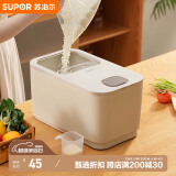 苏泊尔SUPOR 推盖米桶食物储存防虫防潮大容量存储20斤 KG20AK10