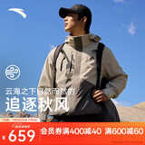 安踏水壳冲锋衣丨大地之壳三合一冲锋衣外套男女防风徒步登山服