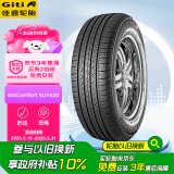 佳通(Giti)轮胎225/65R17 102H SUV520 原配哈弗H6 适配 远景SUV/宋  