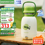 大宇（DAEWOO）便携式烧水壶 大容量户外保温壶 双层不锈钢电热加热水杯旅行热水壶旅游电水壶 巨无霸 D13-QCL