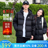 骆驼炽云羽绒服男女冬季连帽防泼防风鸭绒轻暖情侣面包服 黑色 男女同款【炽云】131B M