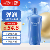 水之密语（AQUAIR）净润臻养护发素600ml滋养保湿修护改善干枯男女士
