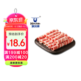 科尔沁 国产牛肉卷1斤 涮火锅食材 牛肉生鲜