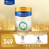 美素佳儿（Friso）皇家较大婴儿配方奶粉 2段（6-12个月）800克 乳铁蛋白 新国标