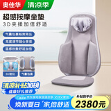奥佳华（OGAWA）按摩垫颈椎按摩坐垫家用斜方肌多功能脖子颈肩颈部腰部背部靠垫送父母生日礼物1168佳倍舒 冰川灰