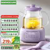 大宇（DAEWOO）全玻璃壶体养生壶恒温壶 办公室多功能煮茶壶花茶壶 0金属养生杯24h预约保温 YS14A紫色配茶漏