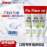 六必治专效焕白牙膏套装360g含氟防蛀果酸焕齿白去渍去黄去口臭亮白牙齿