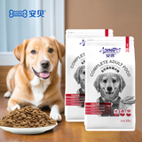 安贝（Auspice）安贝狗粮全价泰迪金毛哈士奇小中大型犬全犬种通用型成犬粮15kg 成年期犬粮15kg 通用 通用型